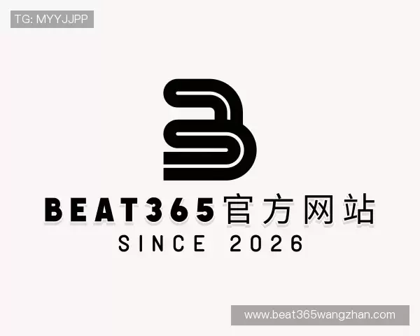 解读beat365